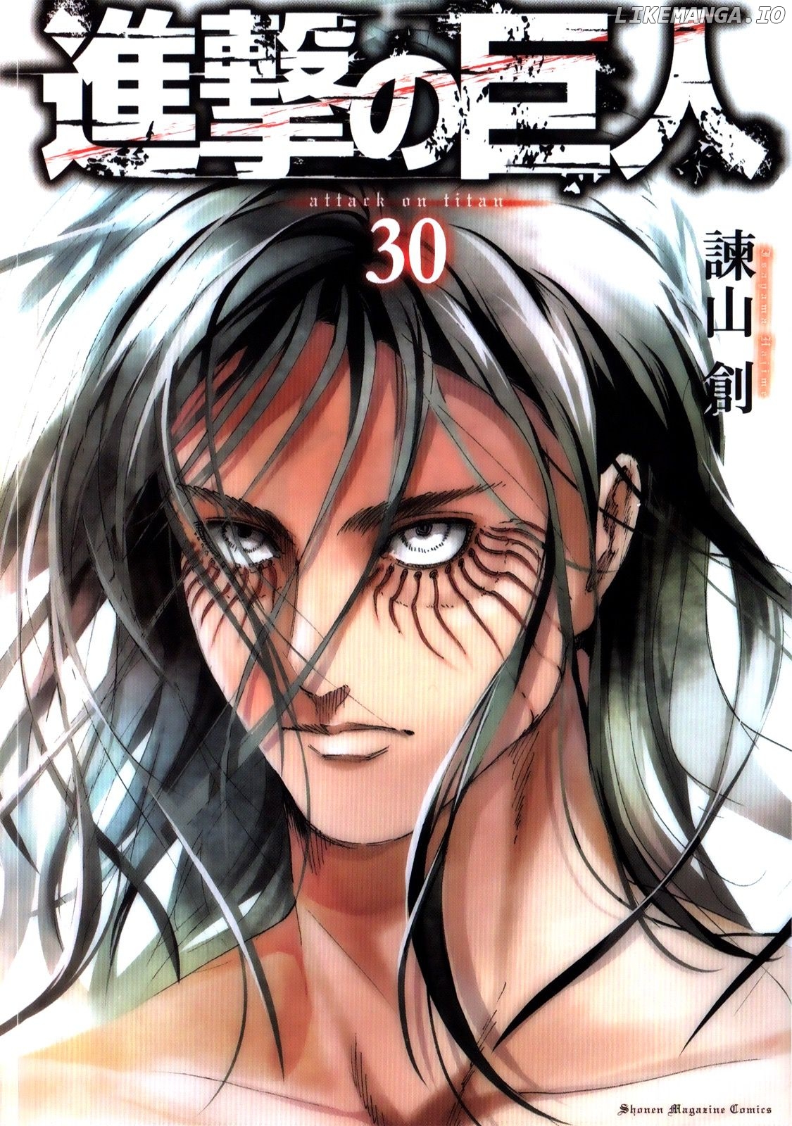 Shingeki no Kyojin, Chapter 124 image 47